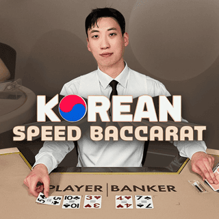 Korean Speed Baccarat 1 screenshot